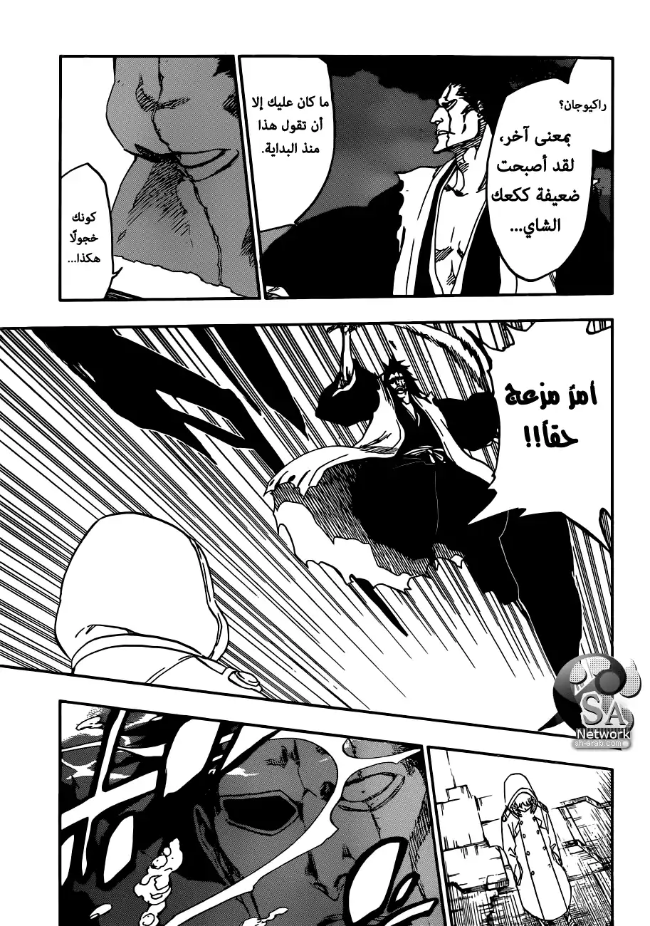 Bleach 574 - !الموت في البصيرة página 11