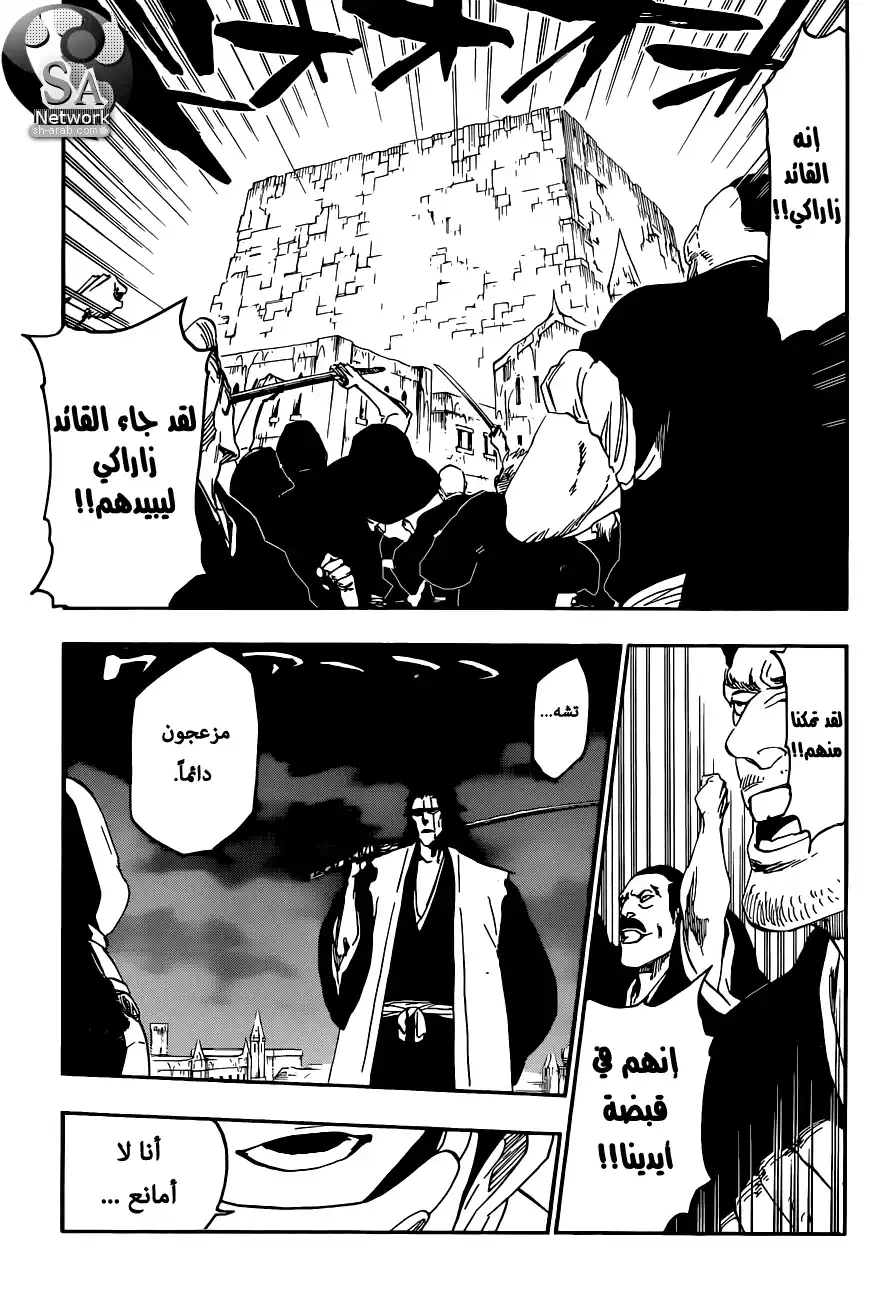 Bleach 574 - !الموت في البصيرة página 3