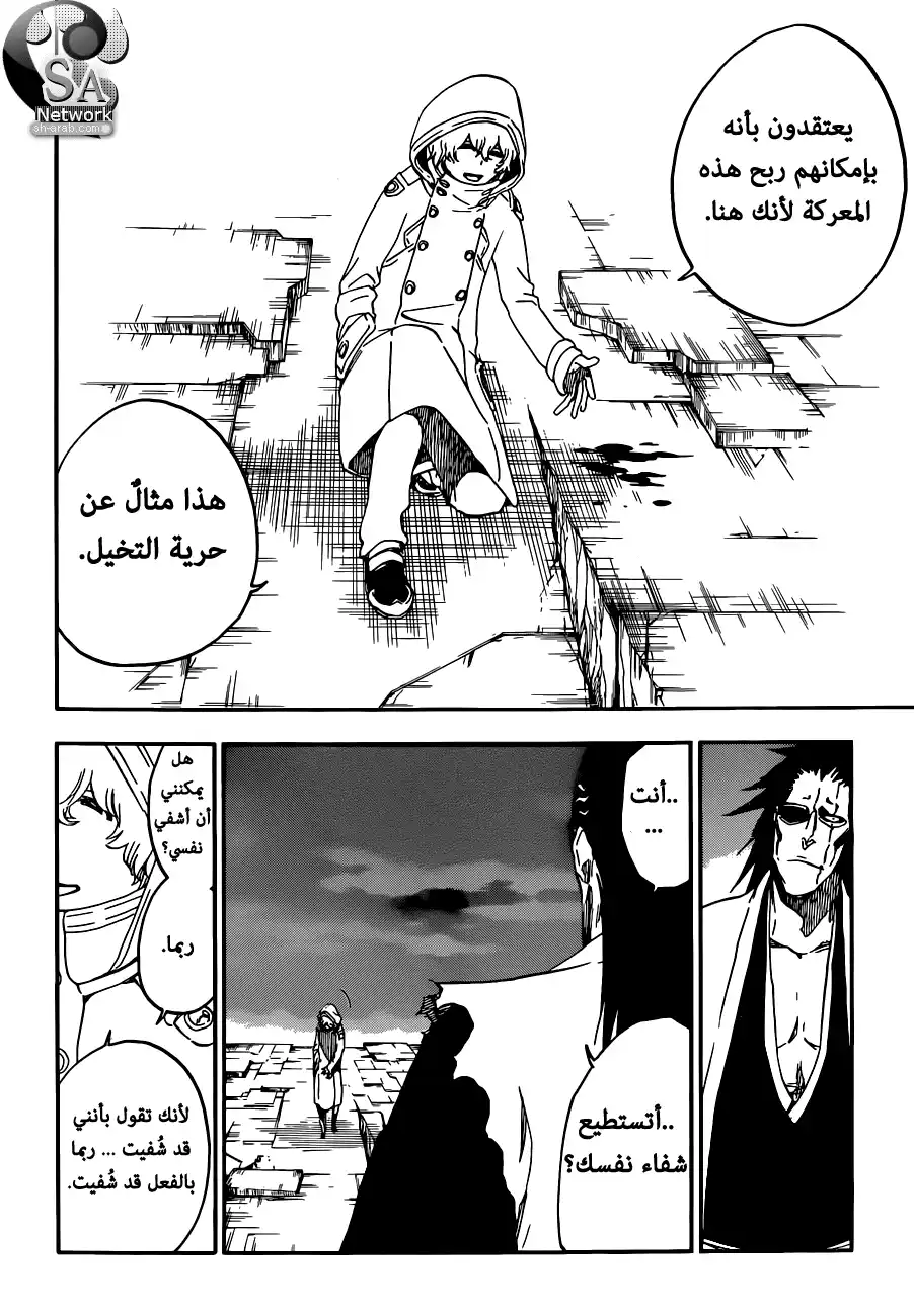 Bleach 574 - !الموت في البصيرة página 4