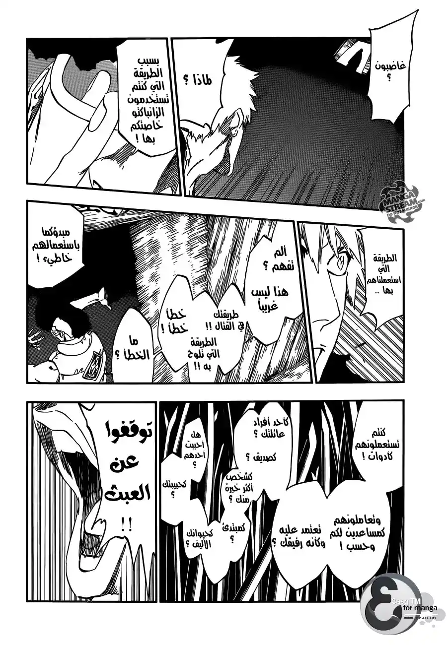 Bleach 523 - كلمات من أصل página 6