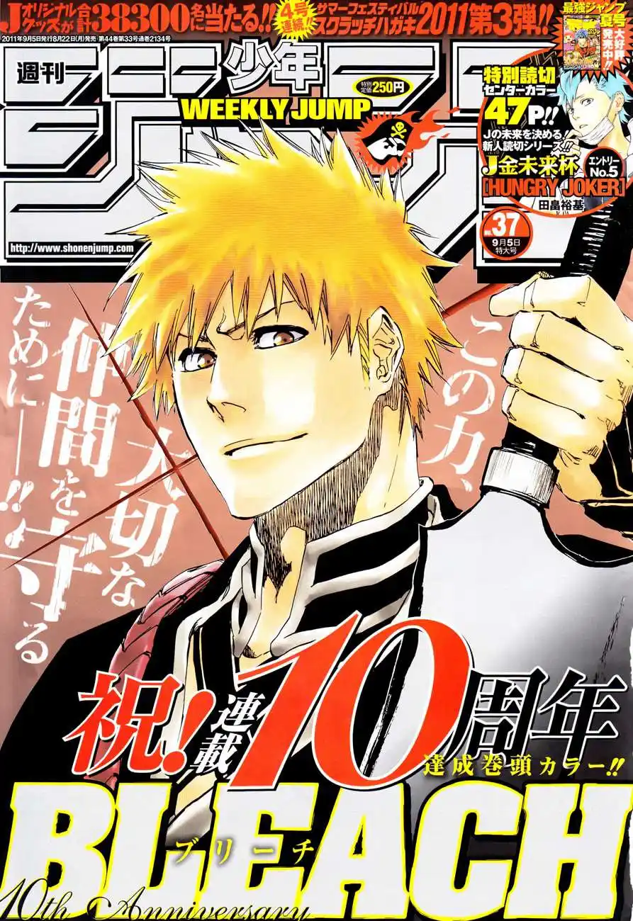 Bleach 460 - عودة توت الموت2 página 1