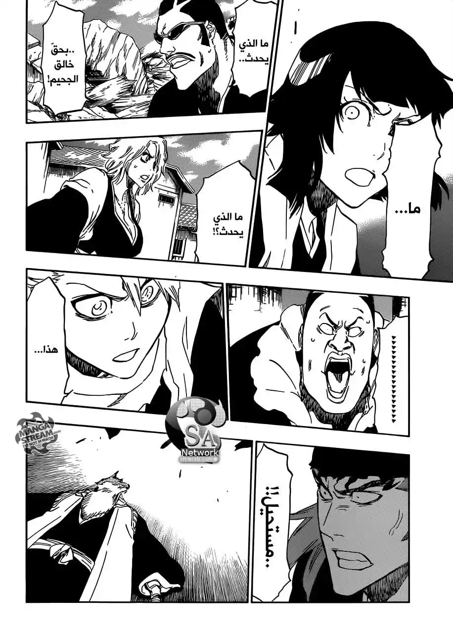 Bleach 497 - اقتل الظل 2 página 3