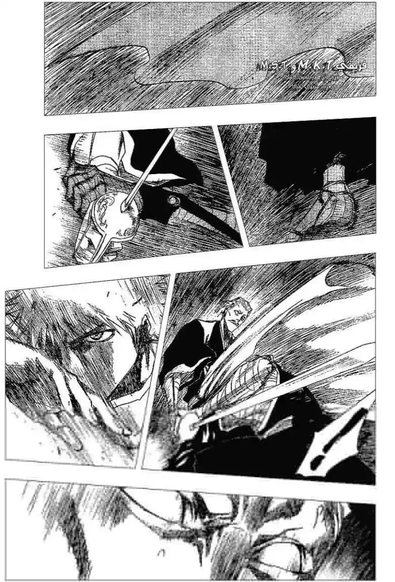 Bleach 152 - The Speed Phantom página 15