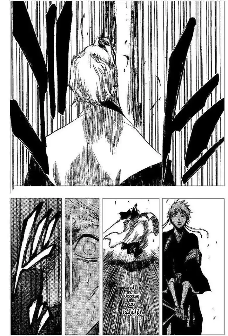 Bleach 152 - The Speed Phantom página 16