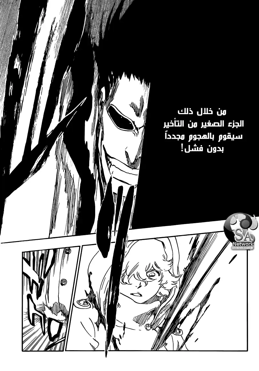 Bleach 576 - 2 نشوة القتلة página 11