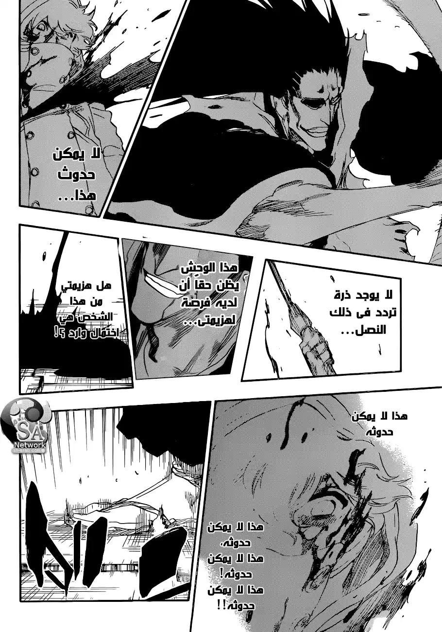 Bleach 576 - 2 نشوة القتلة página 12