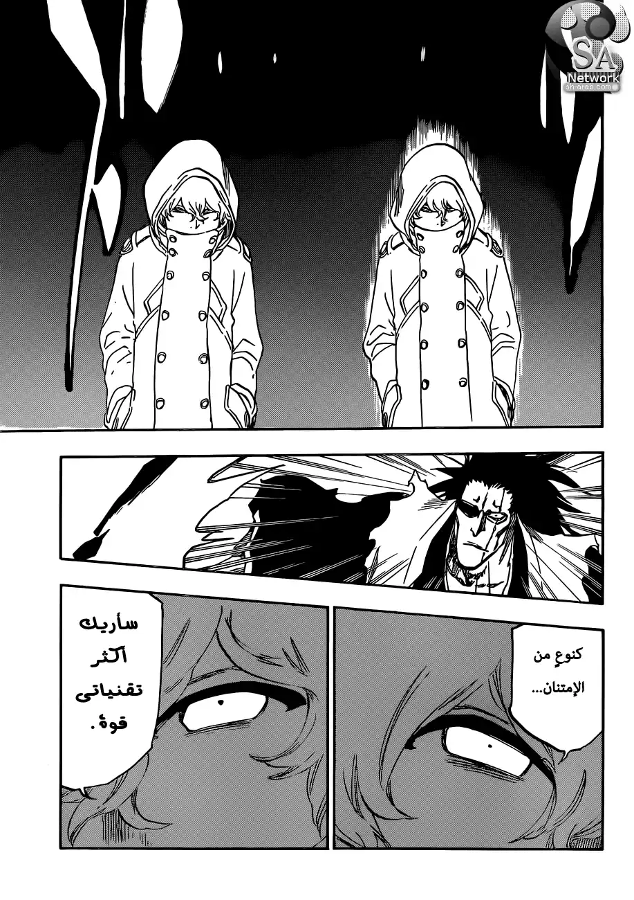 Bleach 576 - 2 نشوة القتلة página 15