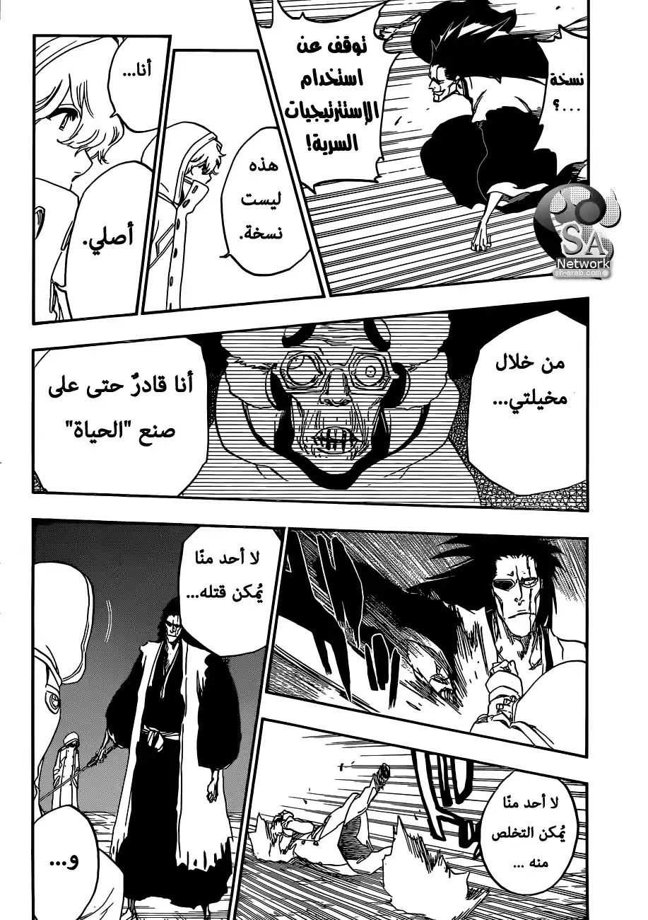 Bleach 576 - 2 نشوة القتلة página 16