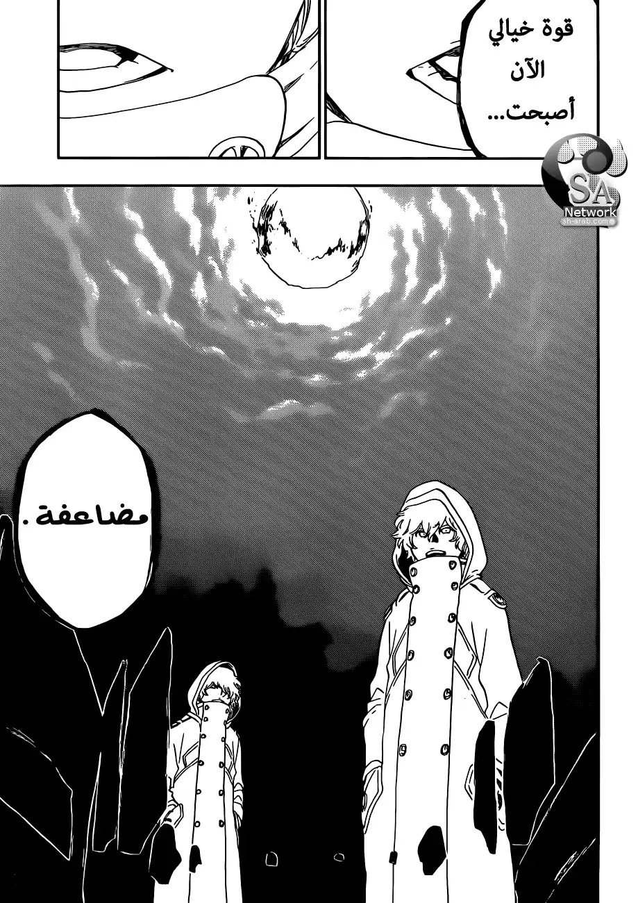 Bleach 576 - 2 نشوة القتلة página 17