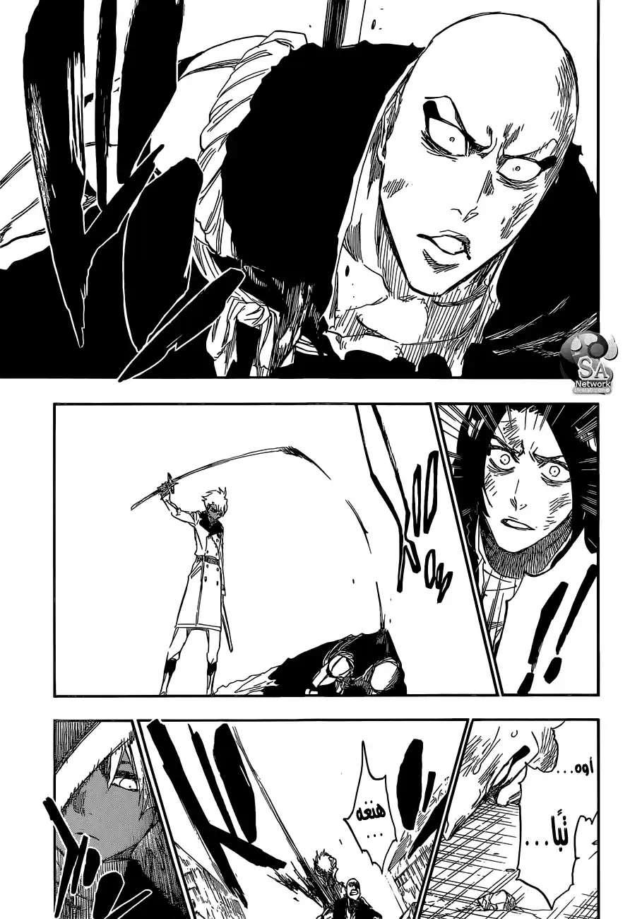 Bleach 592 - مسيرةٌ خارج الزومبي 3 página 6