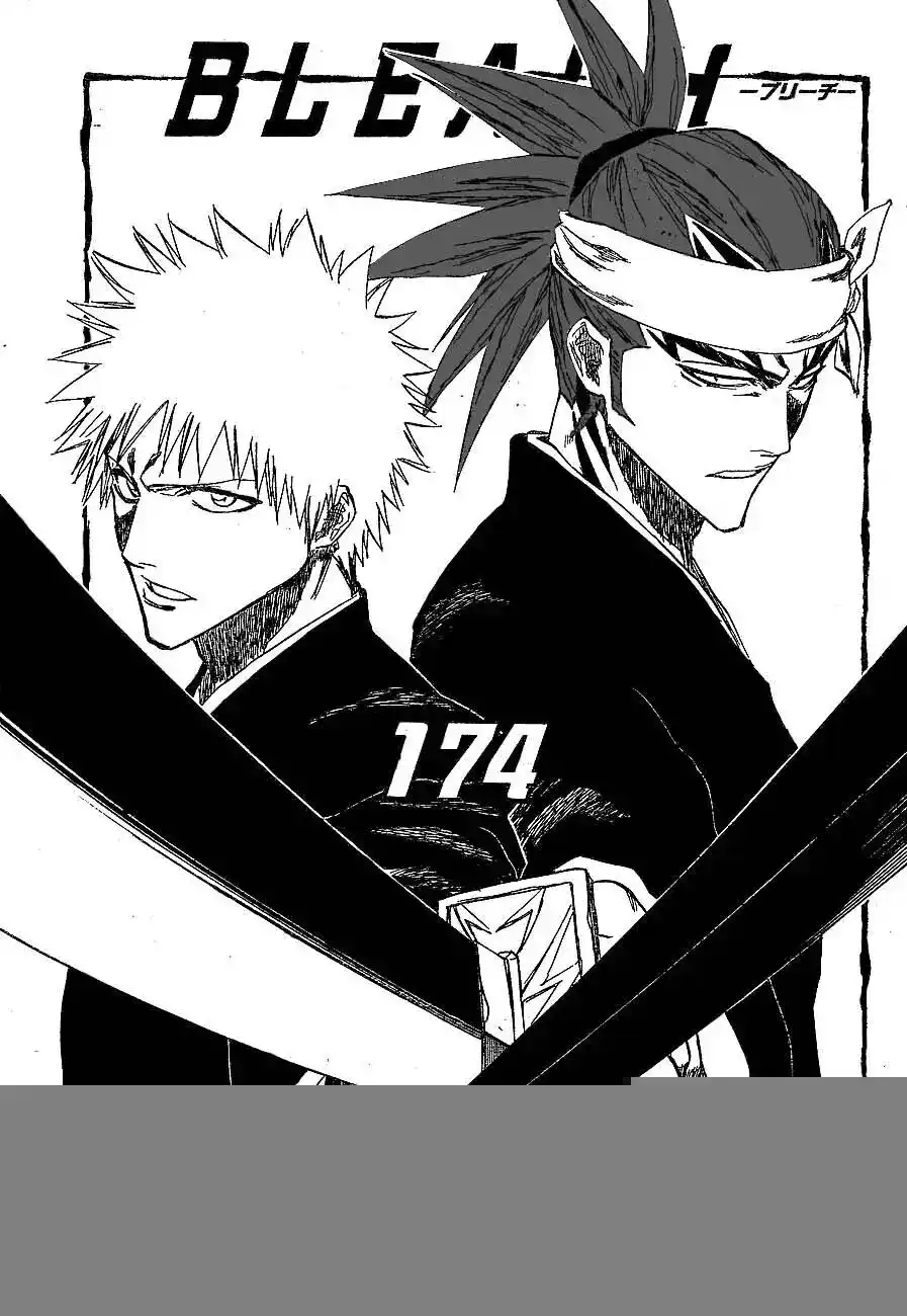 Bleach 174 - End of Hypnosis 6 [The United Front] página 7