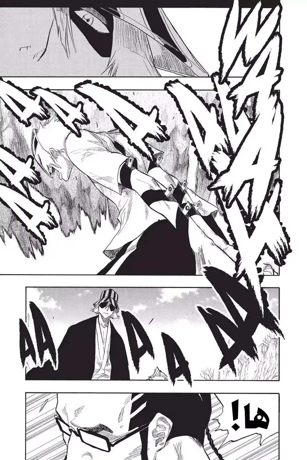 Bleach 64 - عد داخل السواد...!! página 4