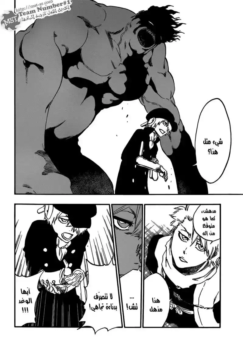 Bleach 472 - شفرة موسيقى قداس الموتى الحادة página 13