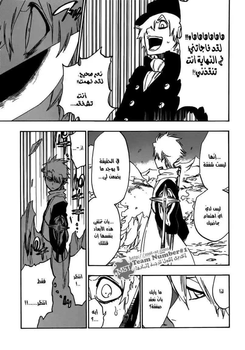 Bleach 472 - شفرة موسيقى قداس الموتى الحادة página 24