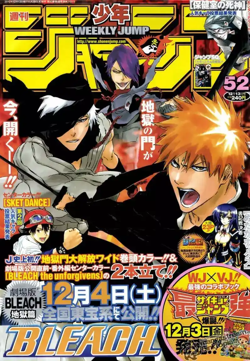 Bleach 428 - المعلوم página 1