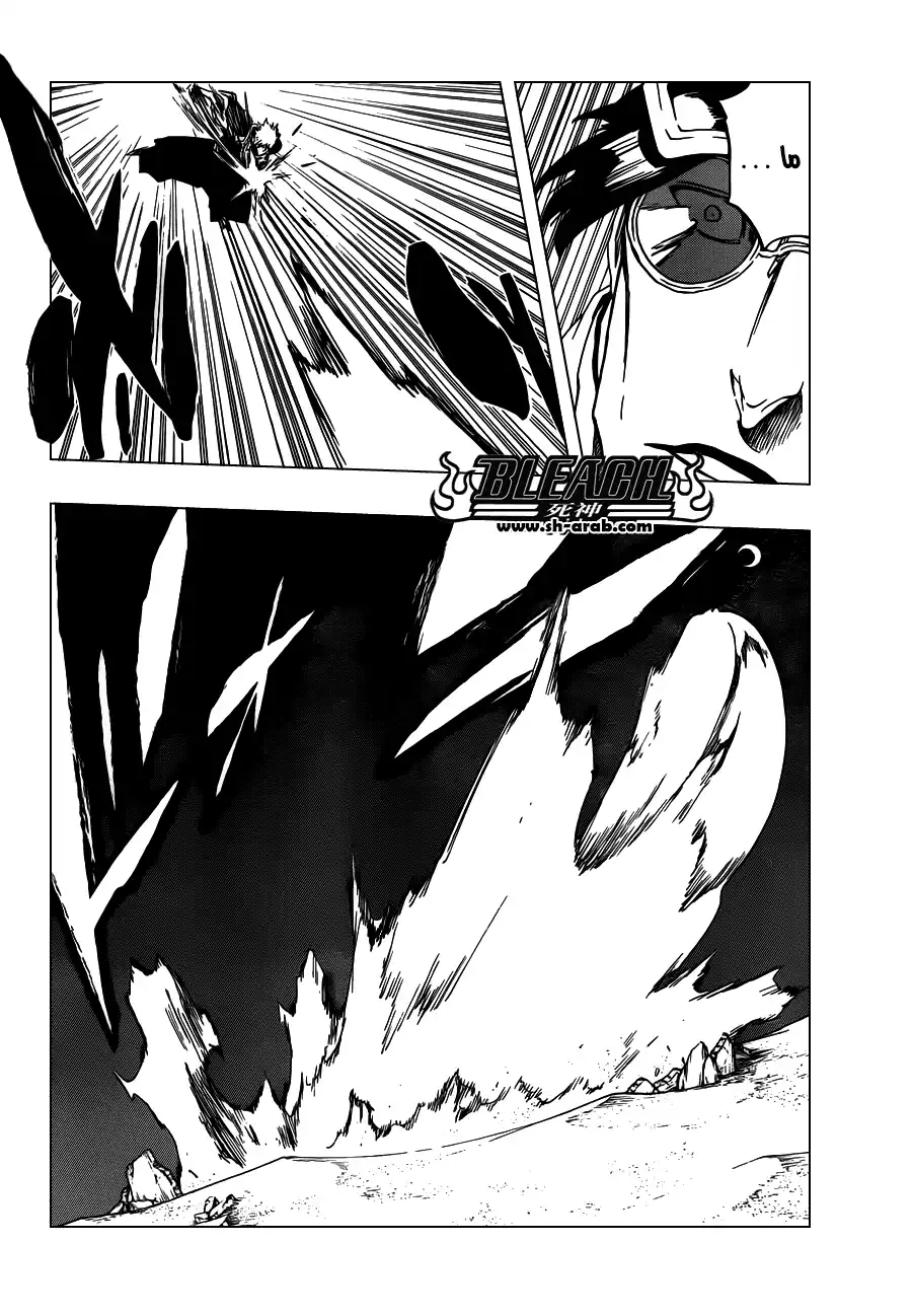 Bleach 490 - مسيرة غير المحظوظين 2 página 6