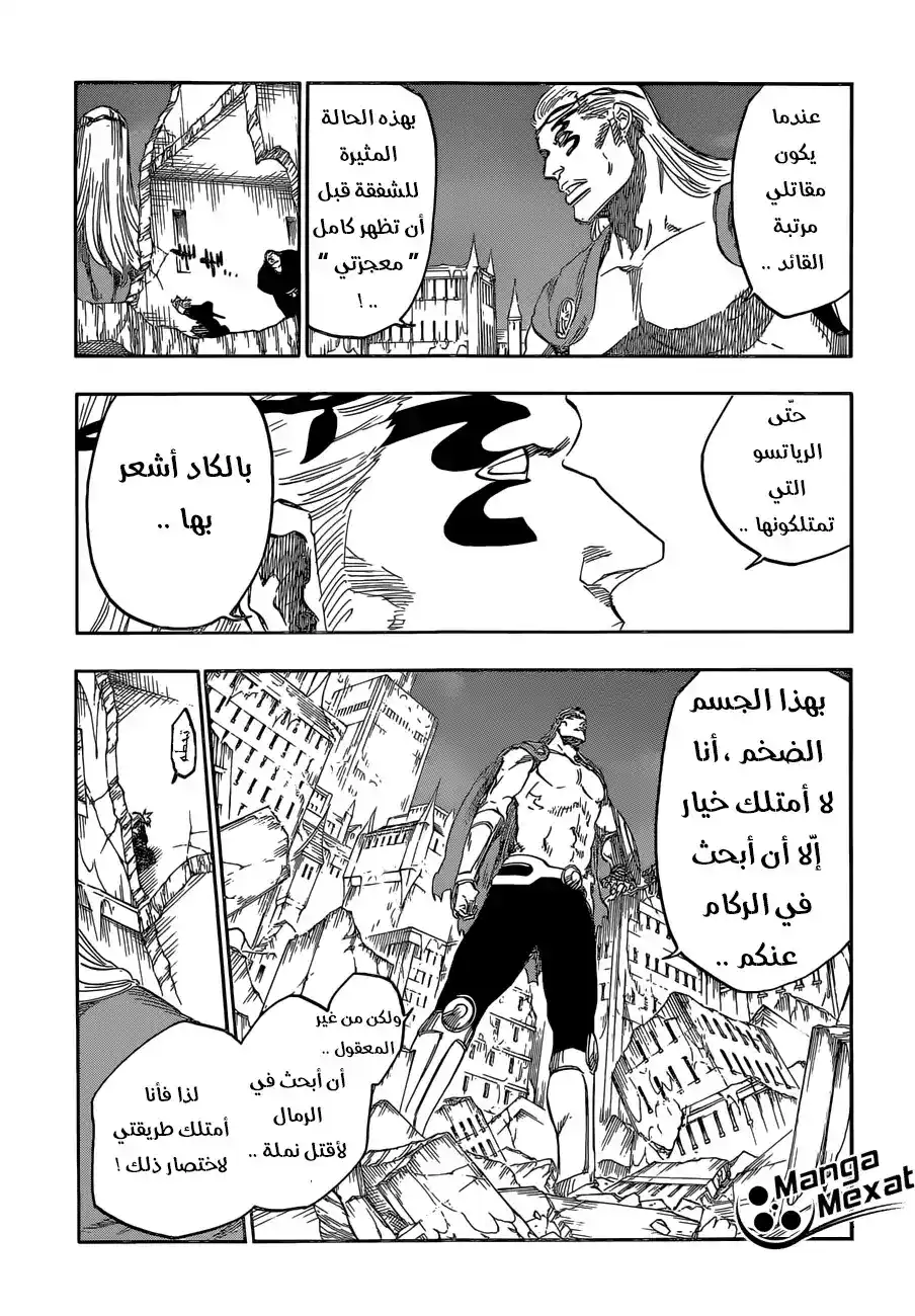 Bleach 658 - الأمور القاتلة باردة página 9