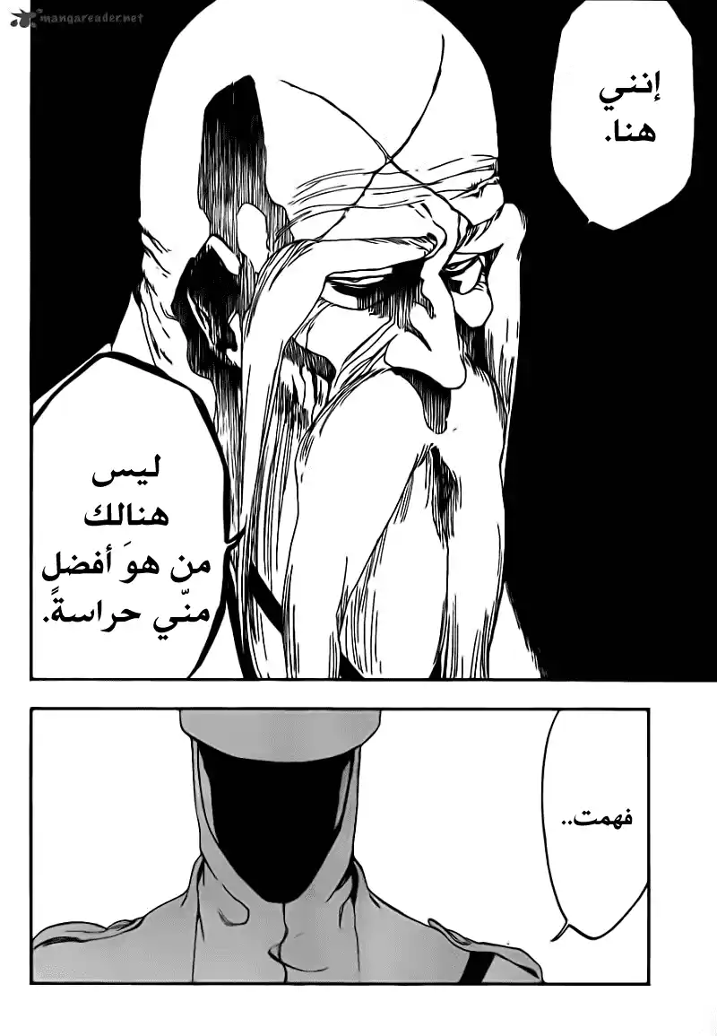 Bleach 483 - إعلان حرب página 4