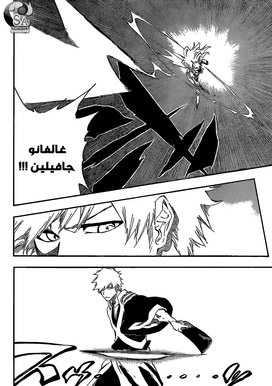 Bleach 583 - النجم عديم الرأس 2 página 11