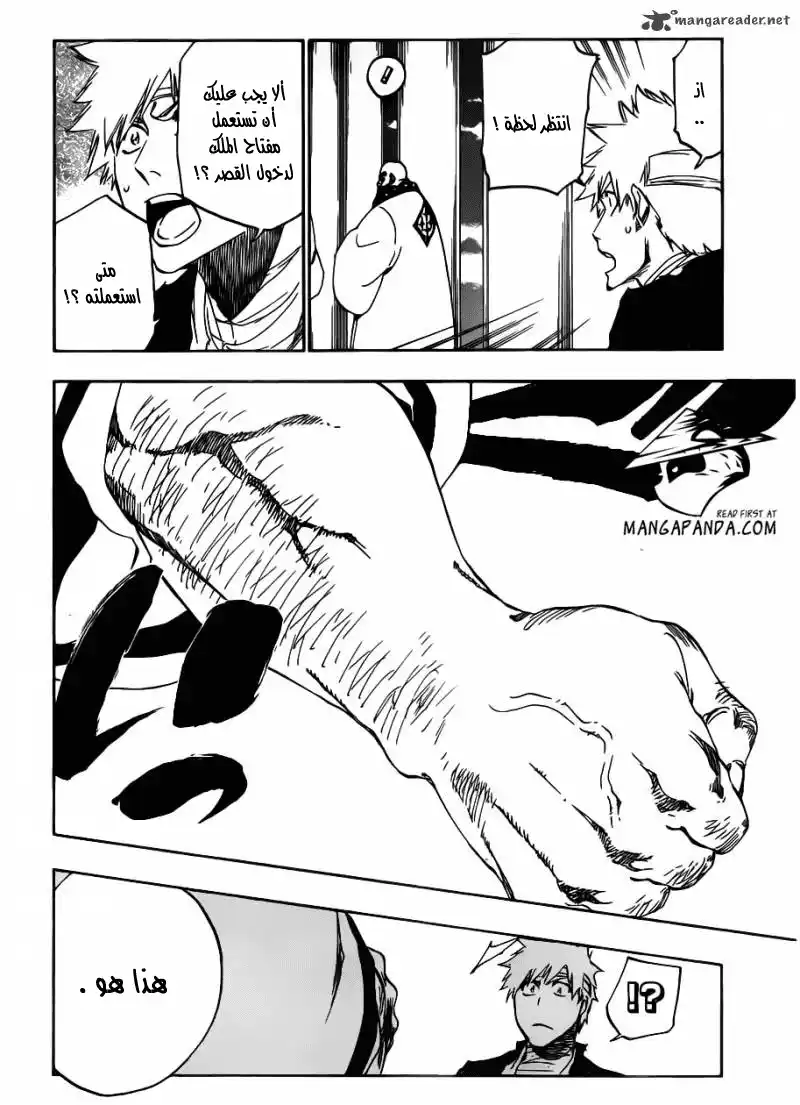 Bleach 519 - الحرارة الساخنة página 2