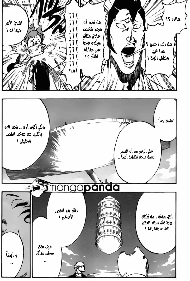 Bleach 519 - الحرارة الساخنة página 6