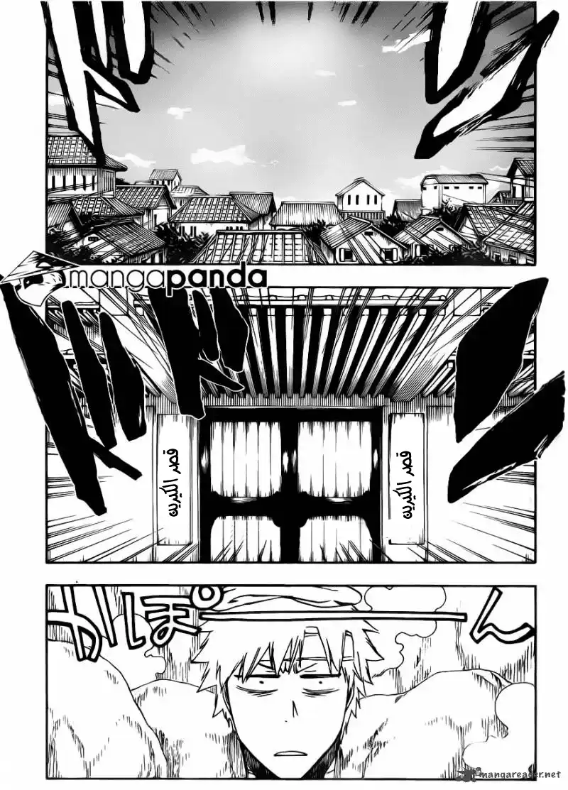 Bleach 519 - الحرارة الساخنة página 9