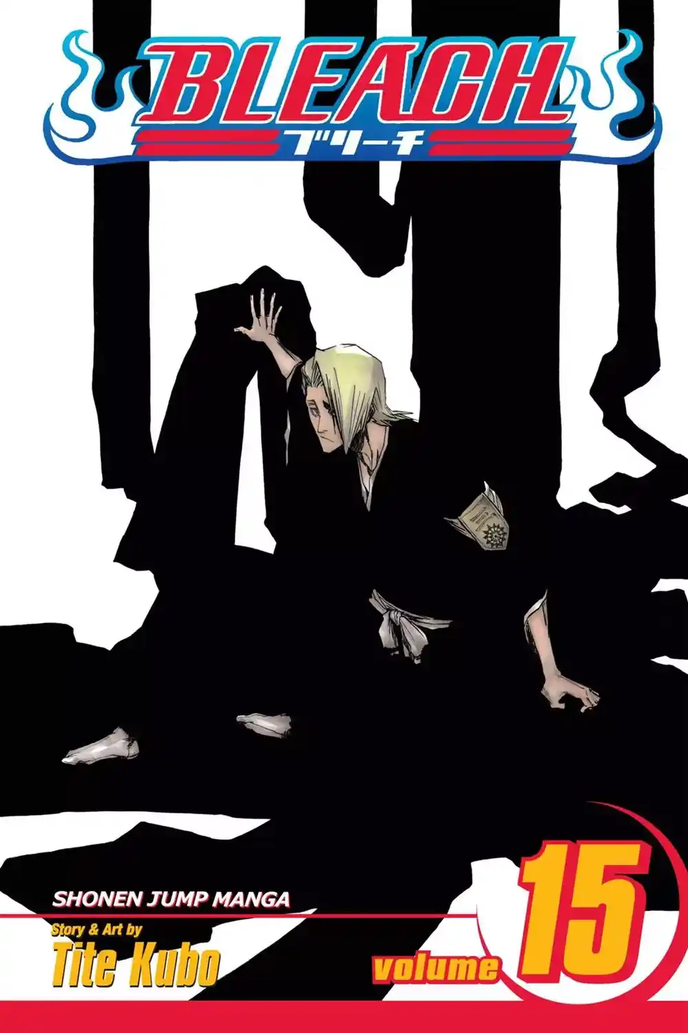 Bleach 124 - بكاء ضعفاء الناس...!! página 2