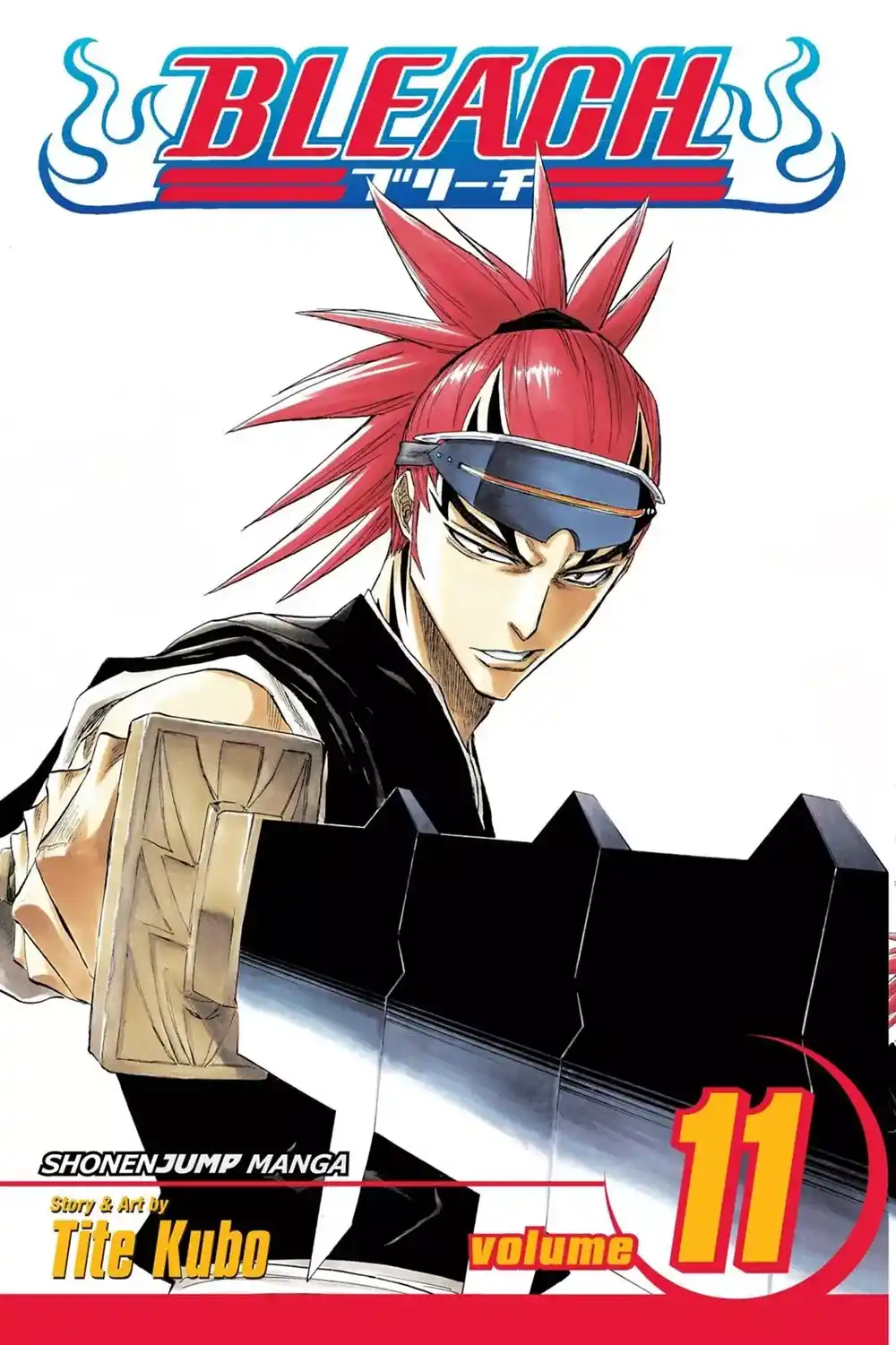Bleach 89 - الاتقان! والوداع...!! página 2