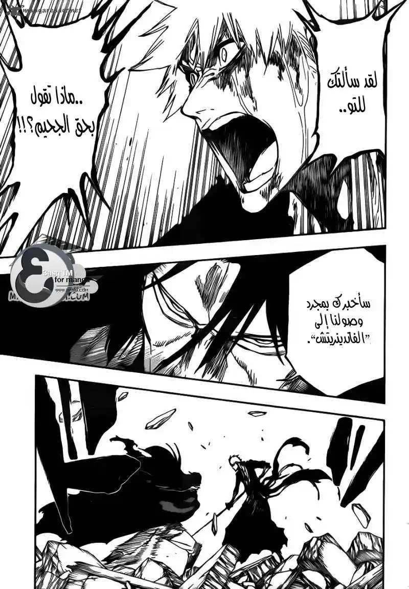 Bleach 514 - وُلِد في الظلام página 10