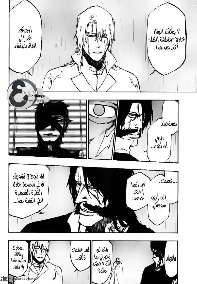 Bleach 514 - وُلِد في الظلام página 13