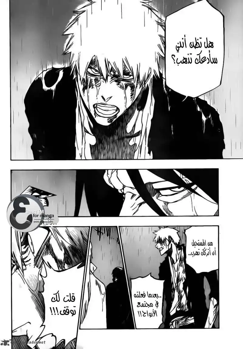 Bleach 514 - وُلِد في الظلام página 15