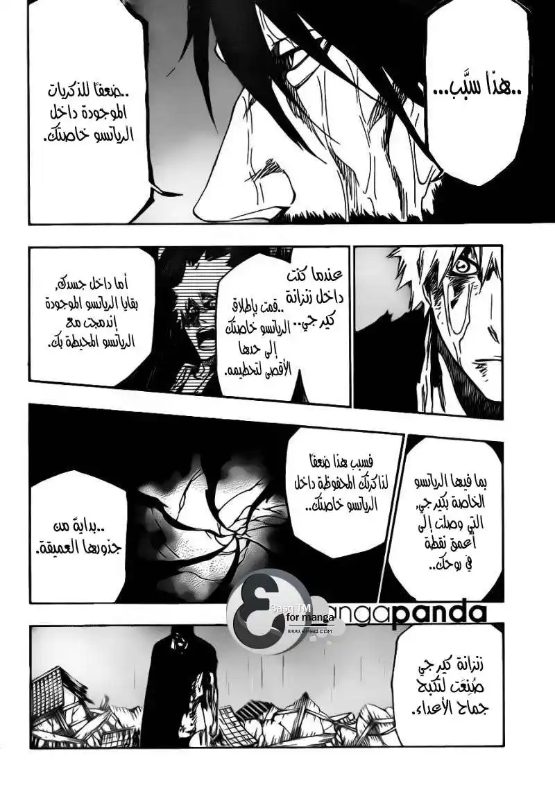 Bleach 514 - وُلِد في الظلام página 7