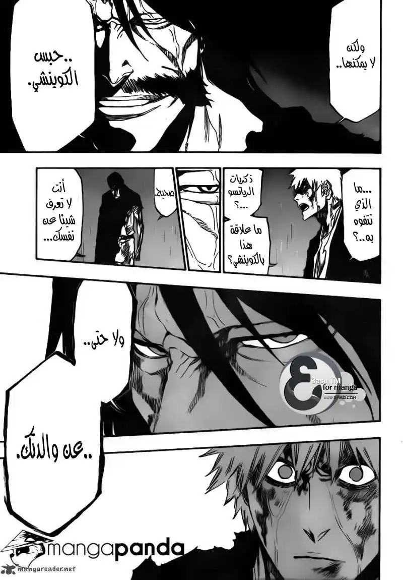 Bleach 514 - وُلِد في الظلام página 8