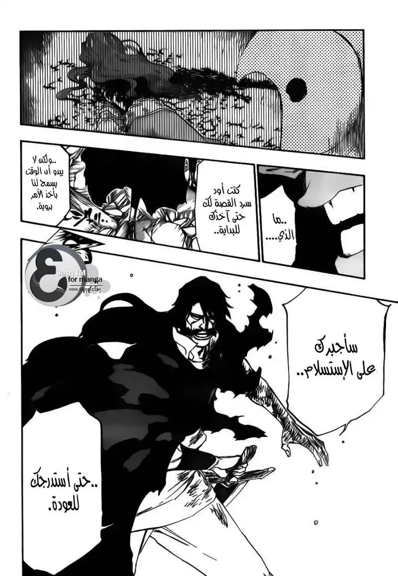 Bleach 514 - وُلِد في الظلام página 9