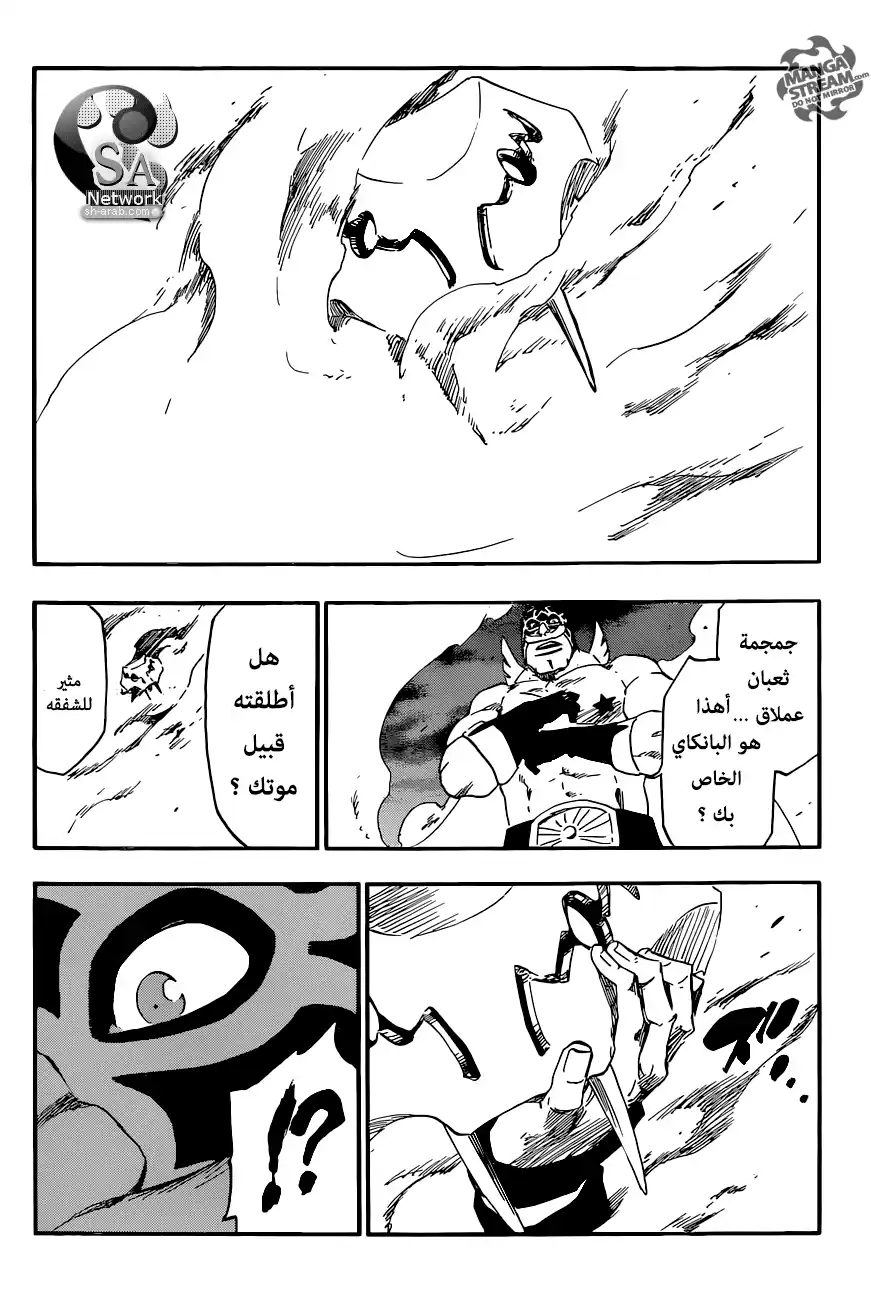 Bleach 564 - غضب ذو الشعر الأحمر página 4