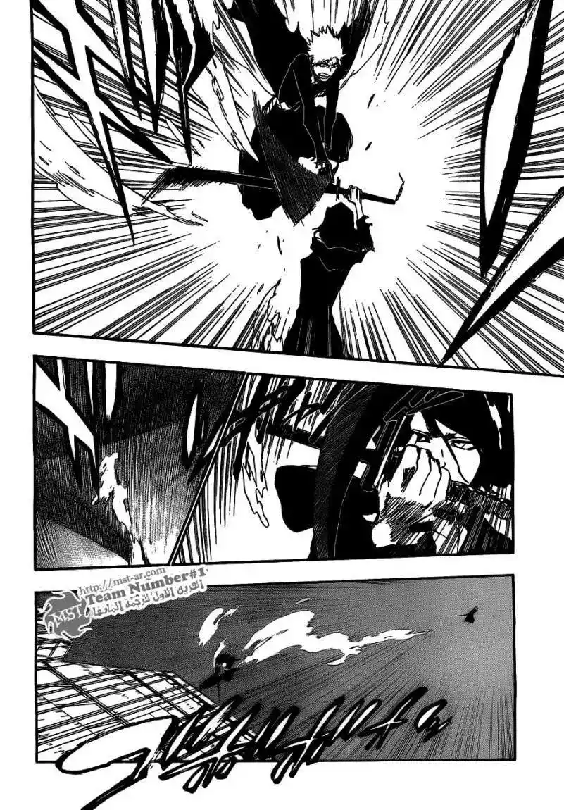 Bleach 410 - قاتل الملك 12 página 2