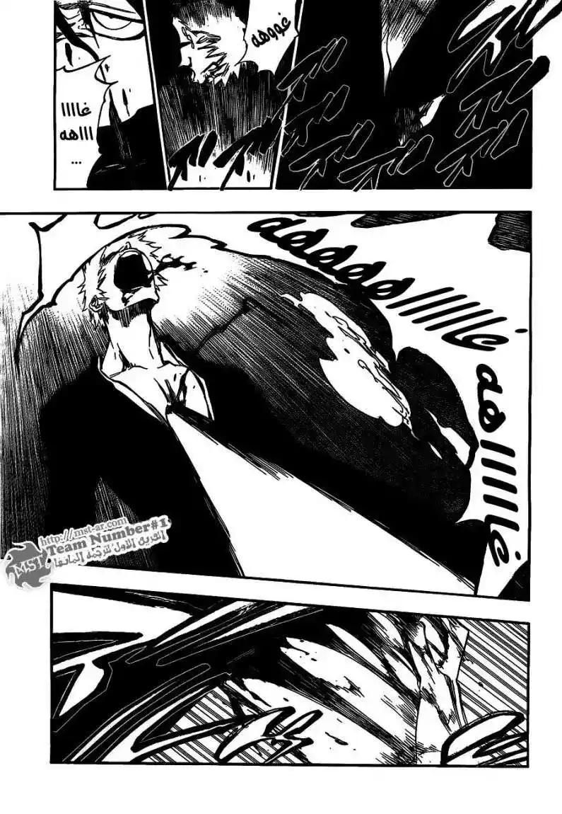 Bleach 410 - قاتل الملك 12 página 7