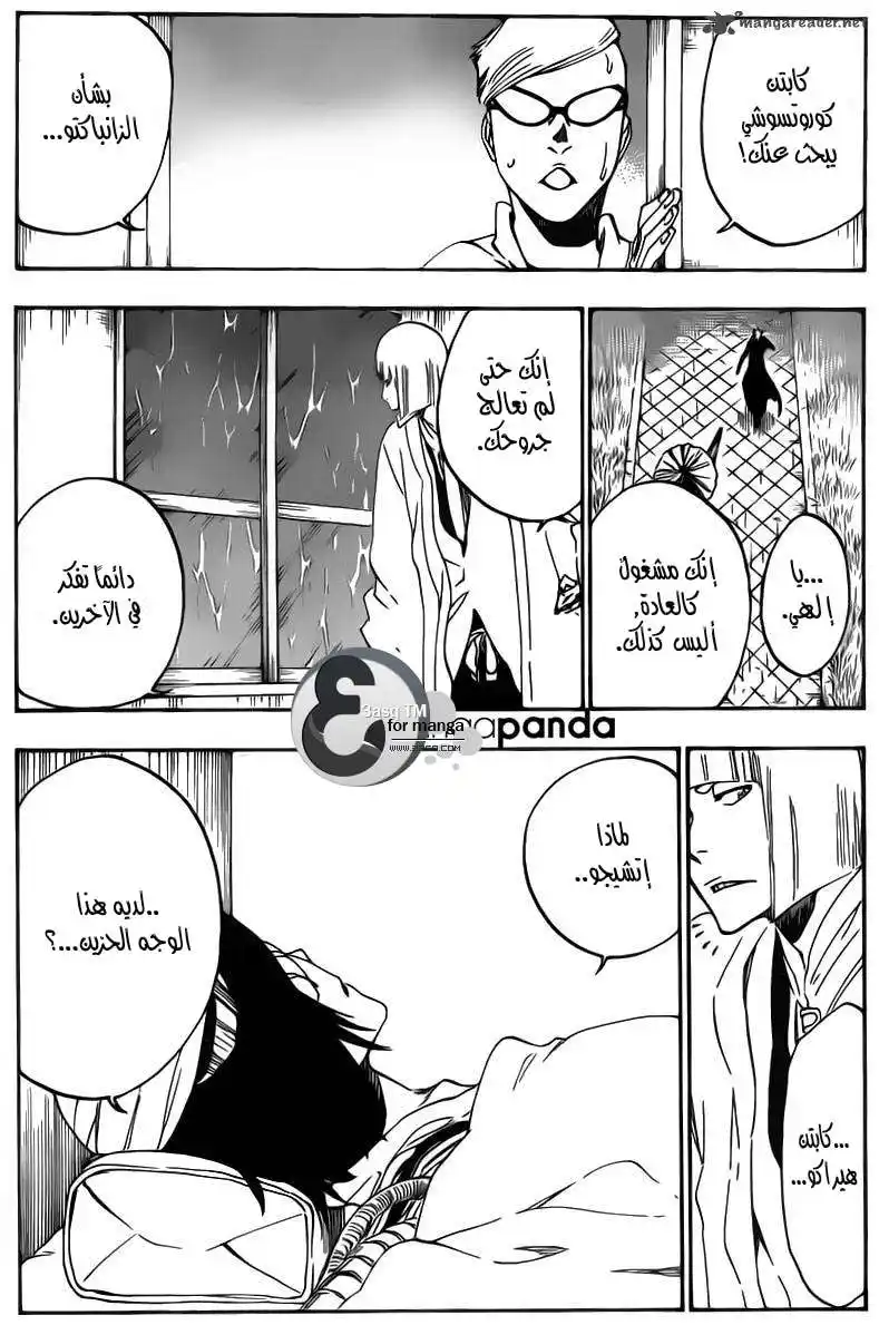 Bleach 515 - الجثث página 11