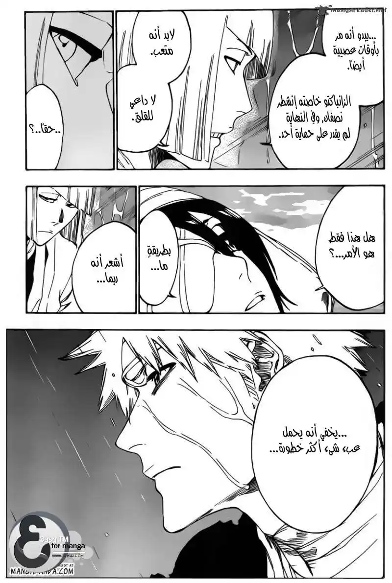 Bleach 515 - الجثث página 12