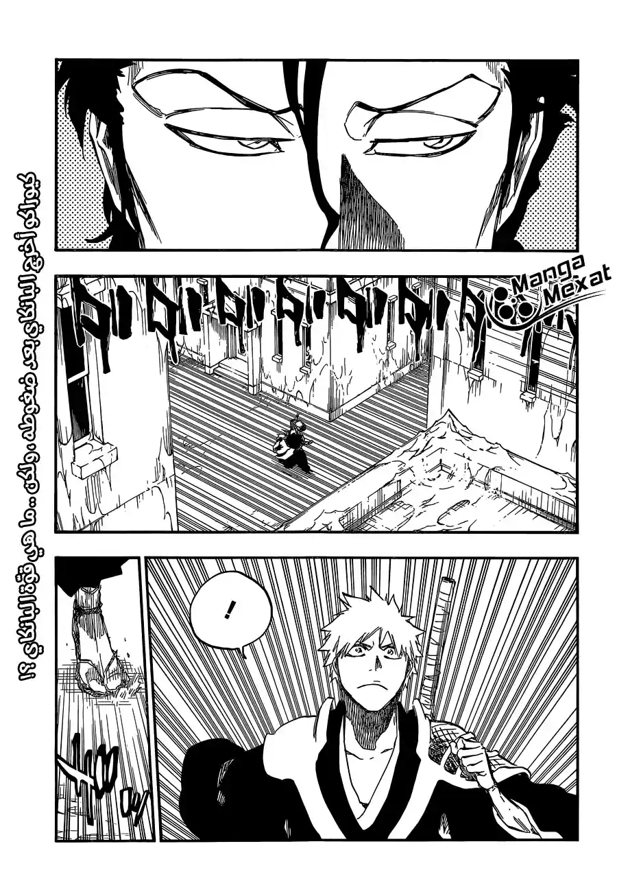 Bleach 648 - الانتحار المسرحي المشهد 2 página 1