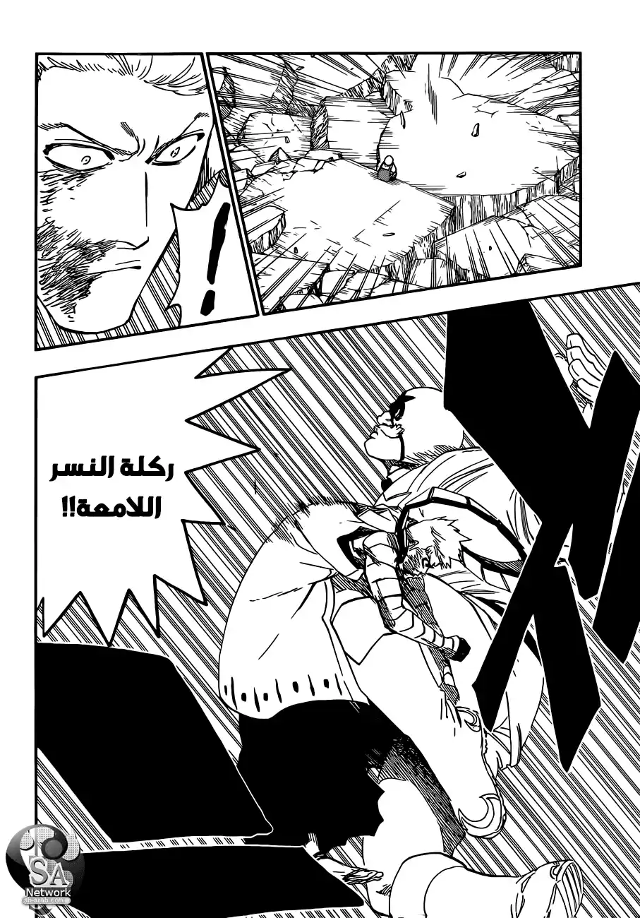 Bleach 561 - الأشرار página 1