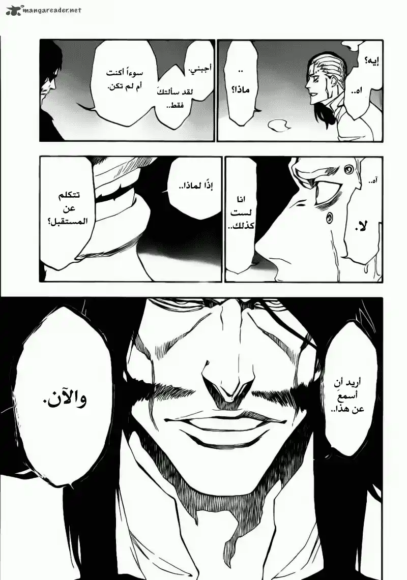 Bleach 485 - أحجارُ الأساسِ página 14