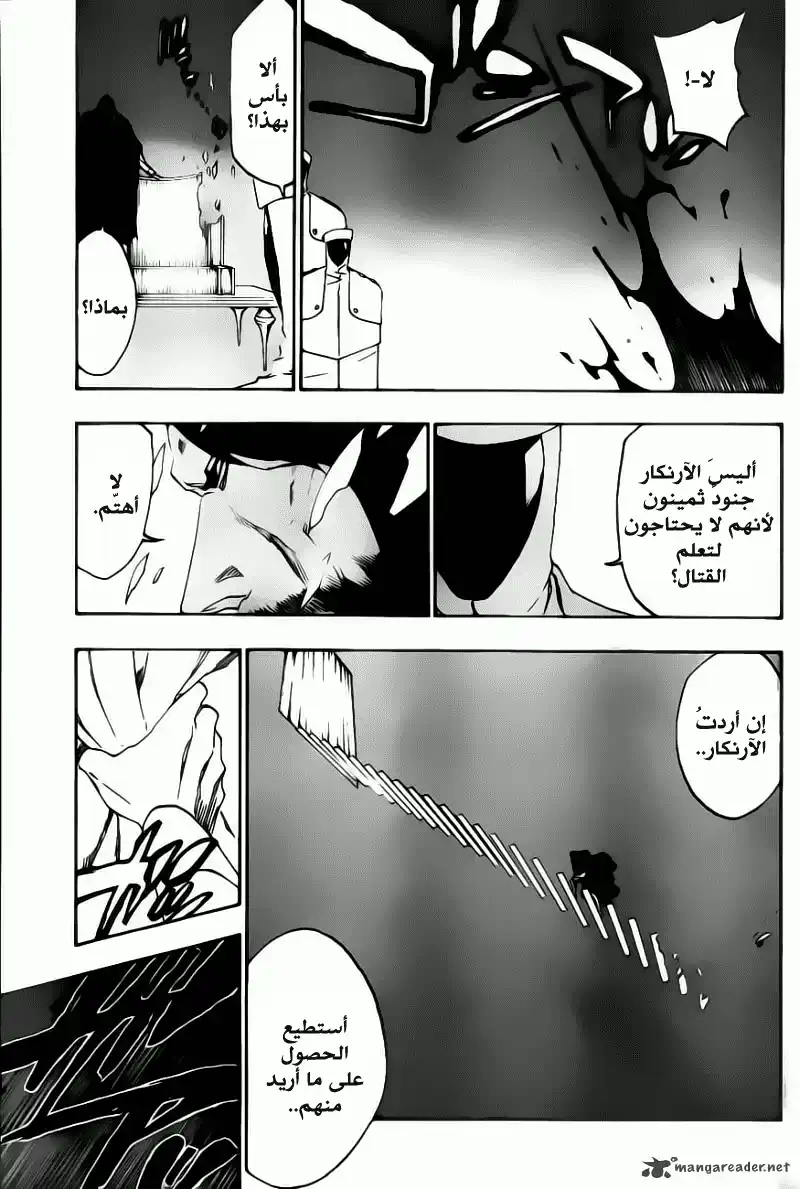 Bleach 485 - أحجارُ الأساسِ página 16