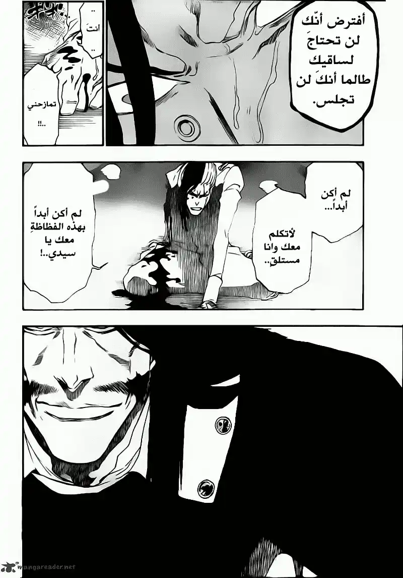 Bleach 485 - أحجارُ الأساسِ página 3