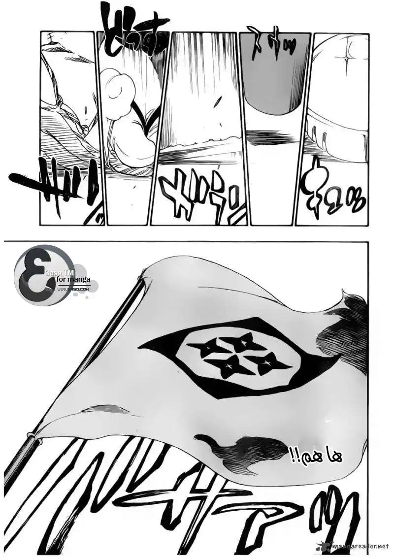 Bleach 517 - سلم الصعود إلى السماء página 2