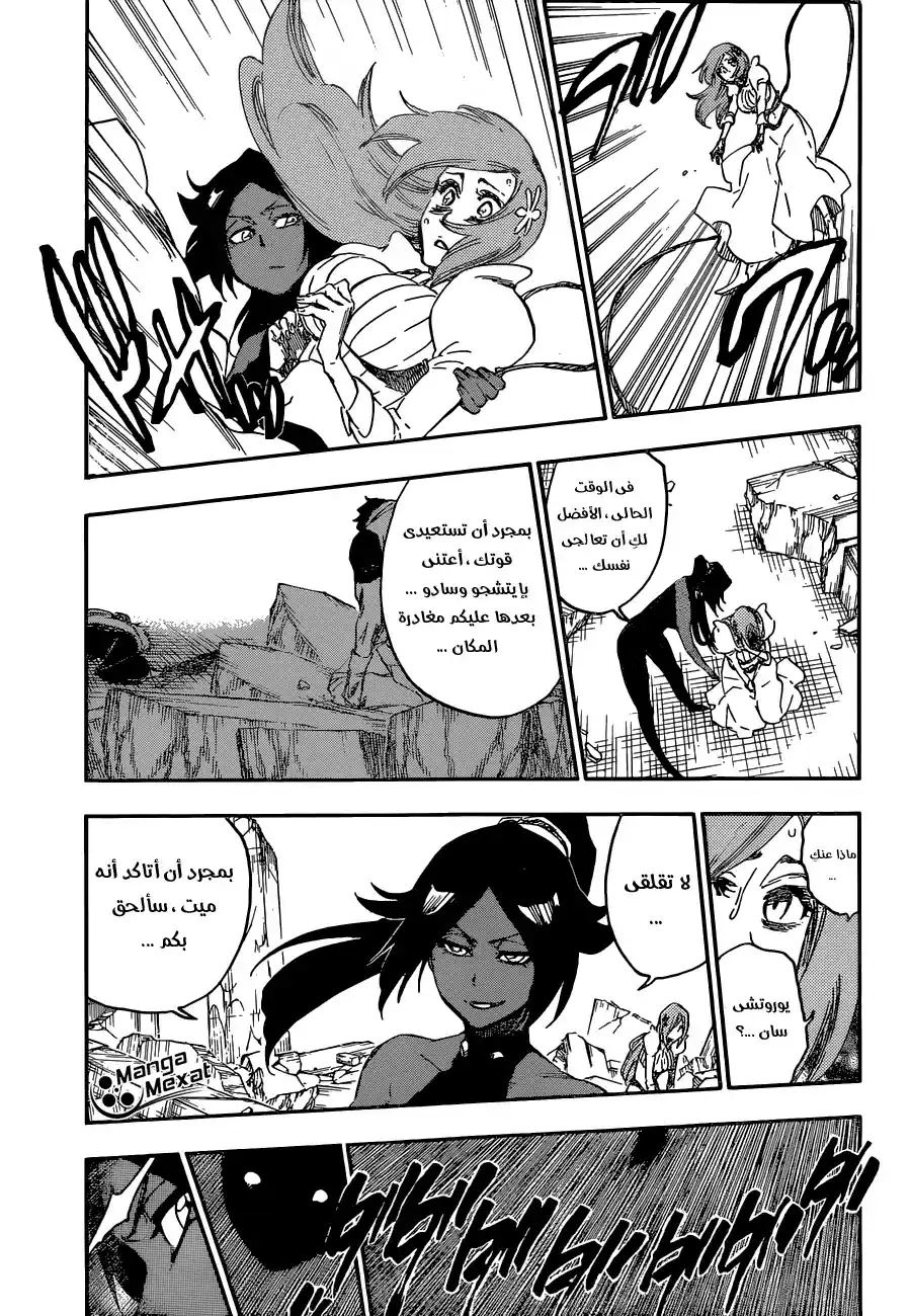 Bleach 657 - إلهة البرق 2 página 5