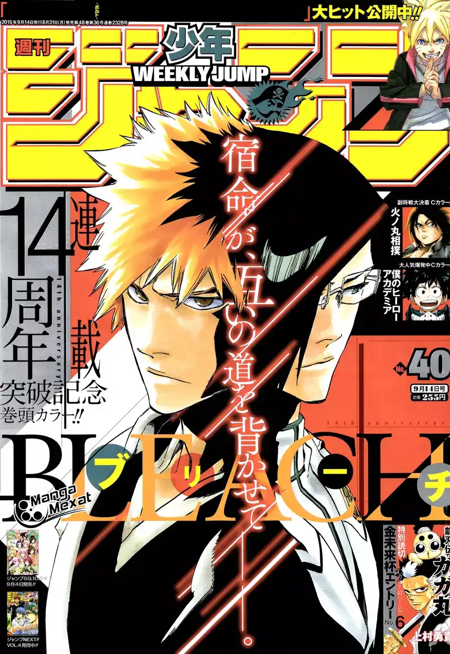 Bleach 640 - صغيري، امسك يدك ج.3 página 2