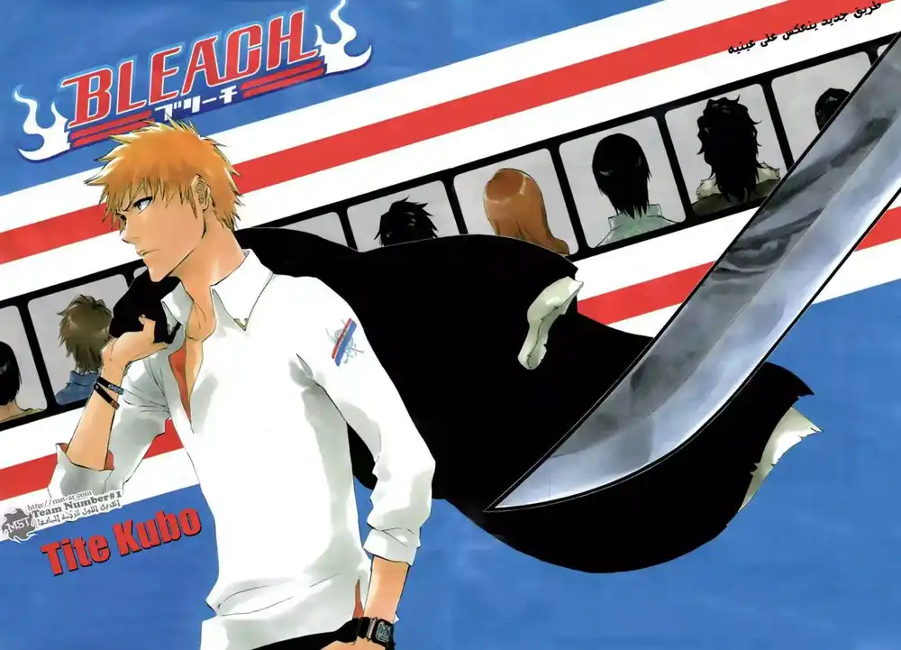 Bleach 424 - العميل المفقود página 3