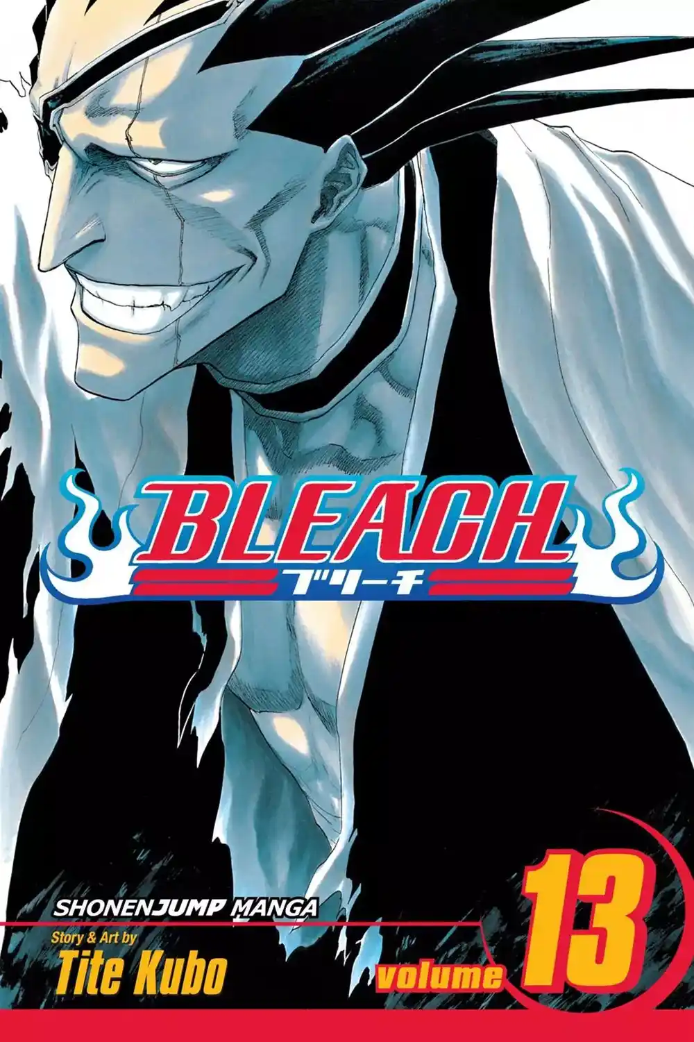 Bleach 108 - وقت للاخافة...!! página 2