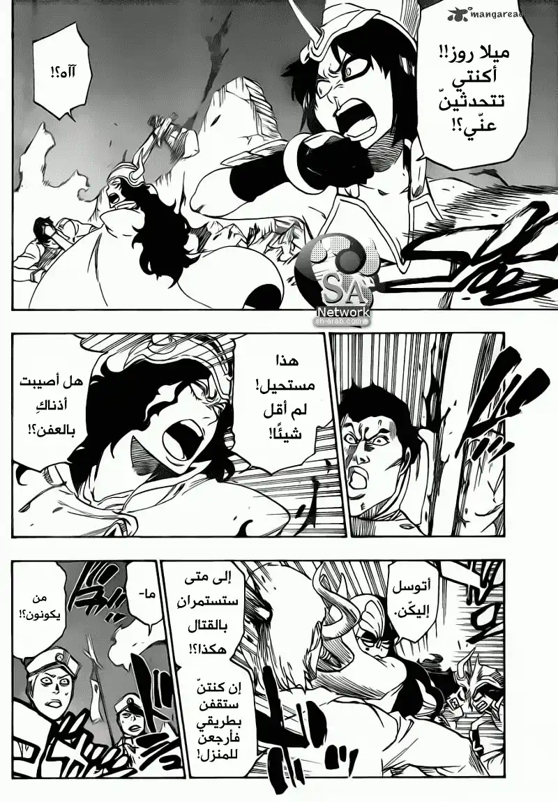 Bleach 488 - روابطُ خلف إنفجار página 7